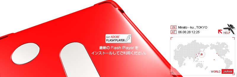 最新のFlash Playerをインストールしてご利用ください。